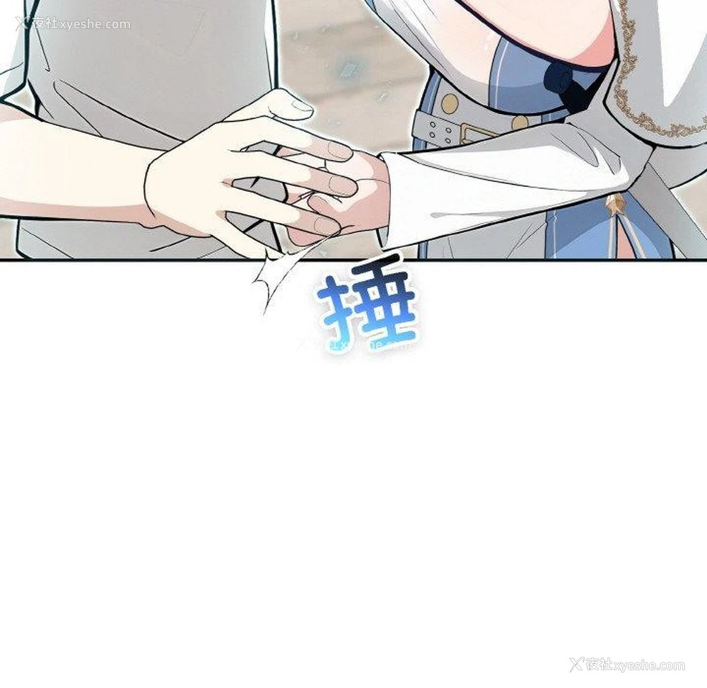 151P - 异世界骑士团长