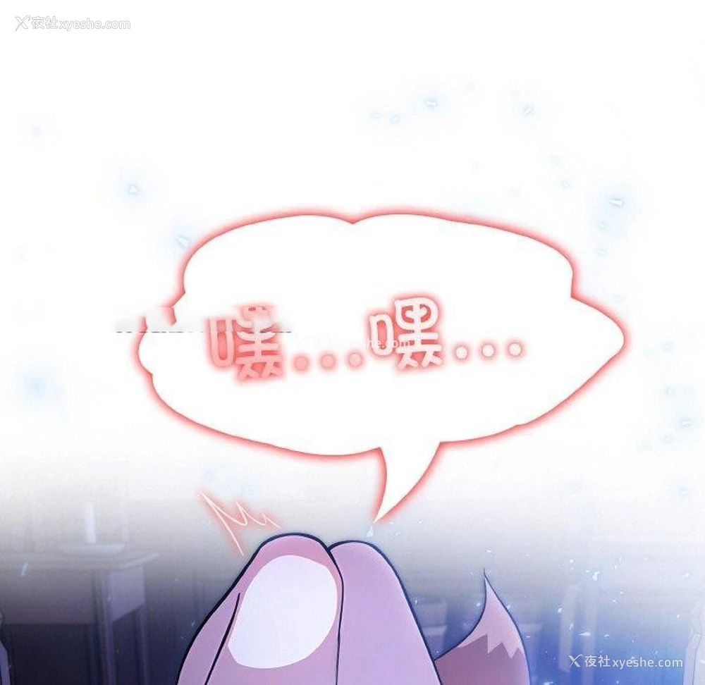 15P - 异世界骑士团长