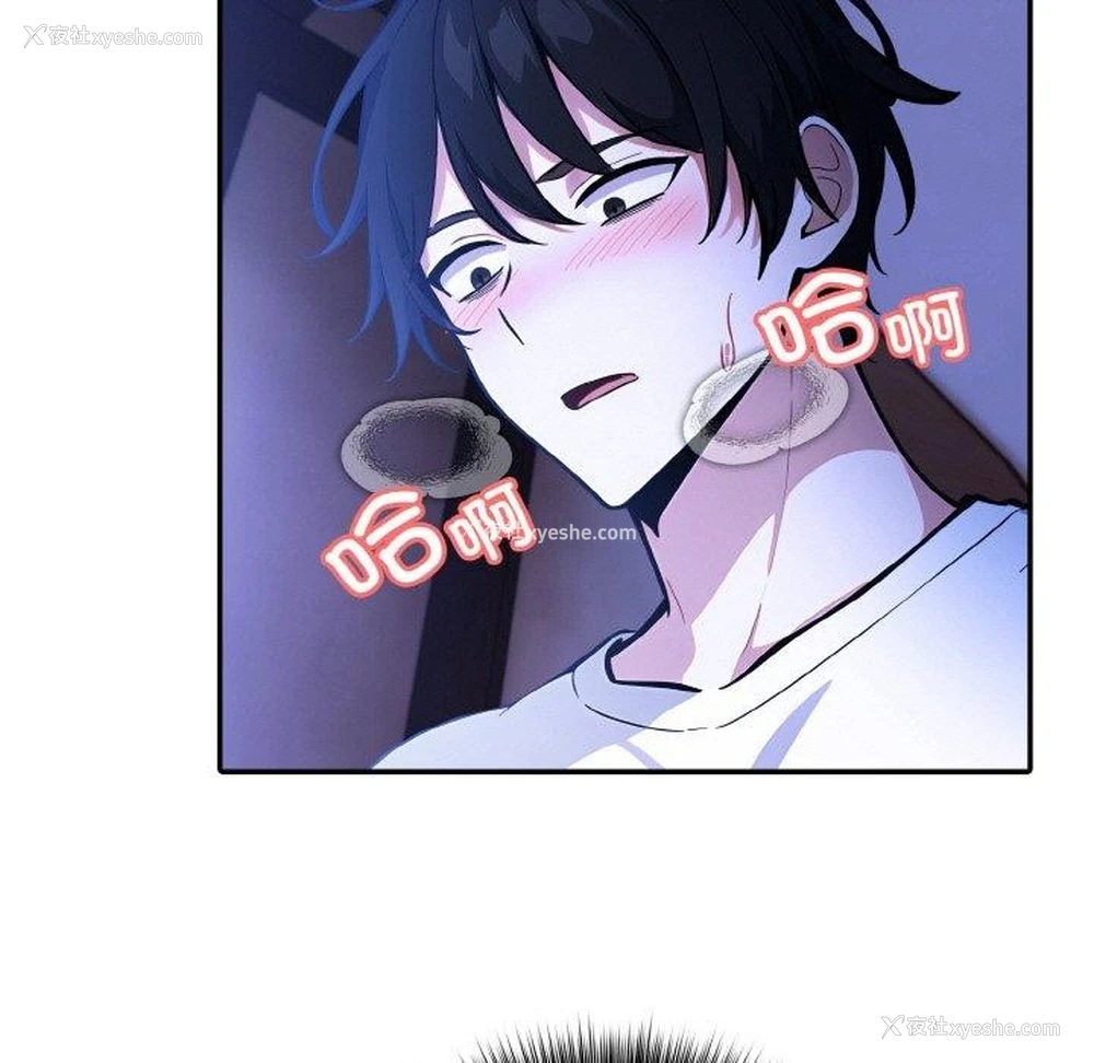 18P - 异世界骑士团长