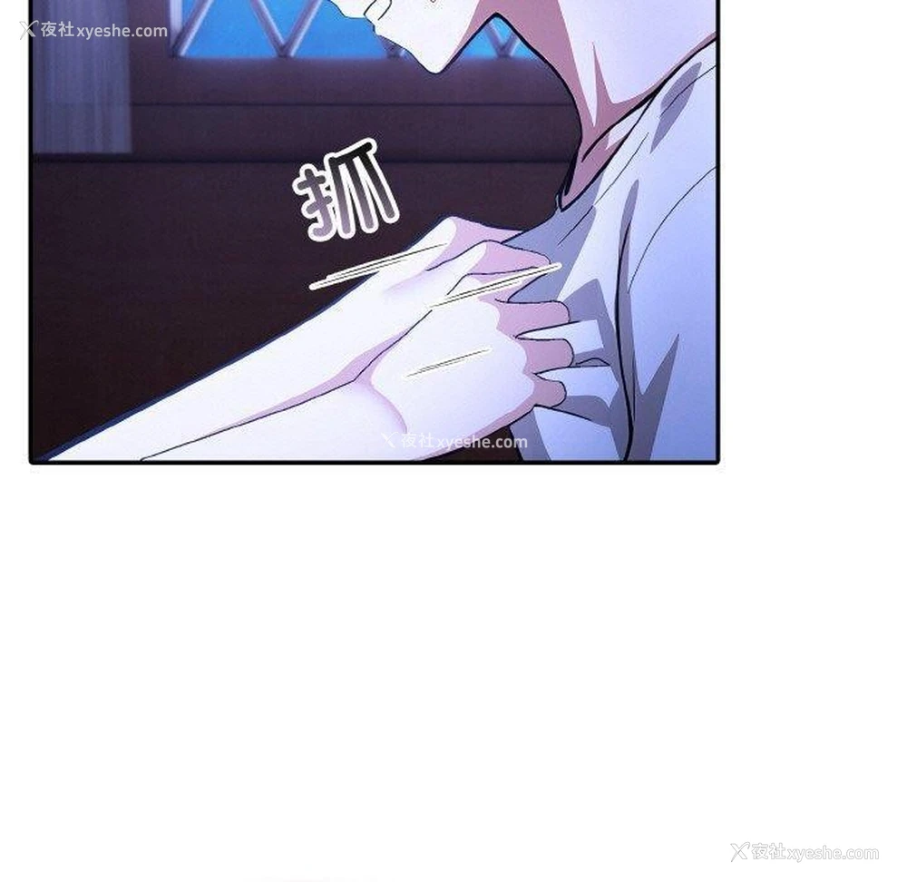 20P - 异世界骑士团长