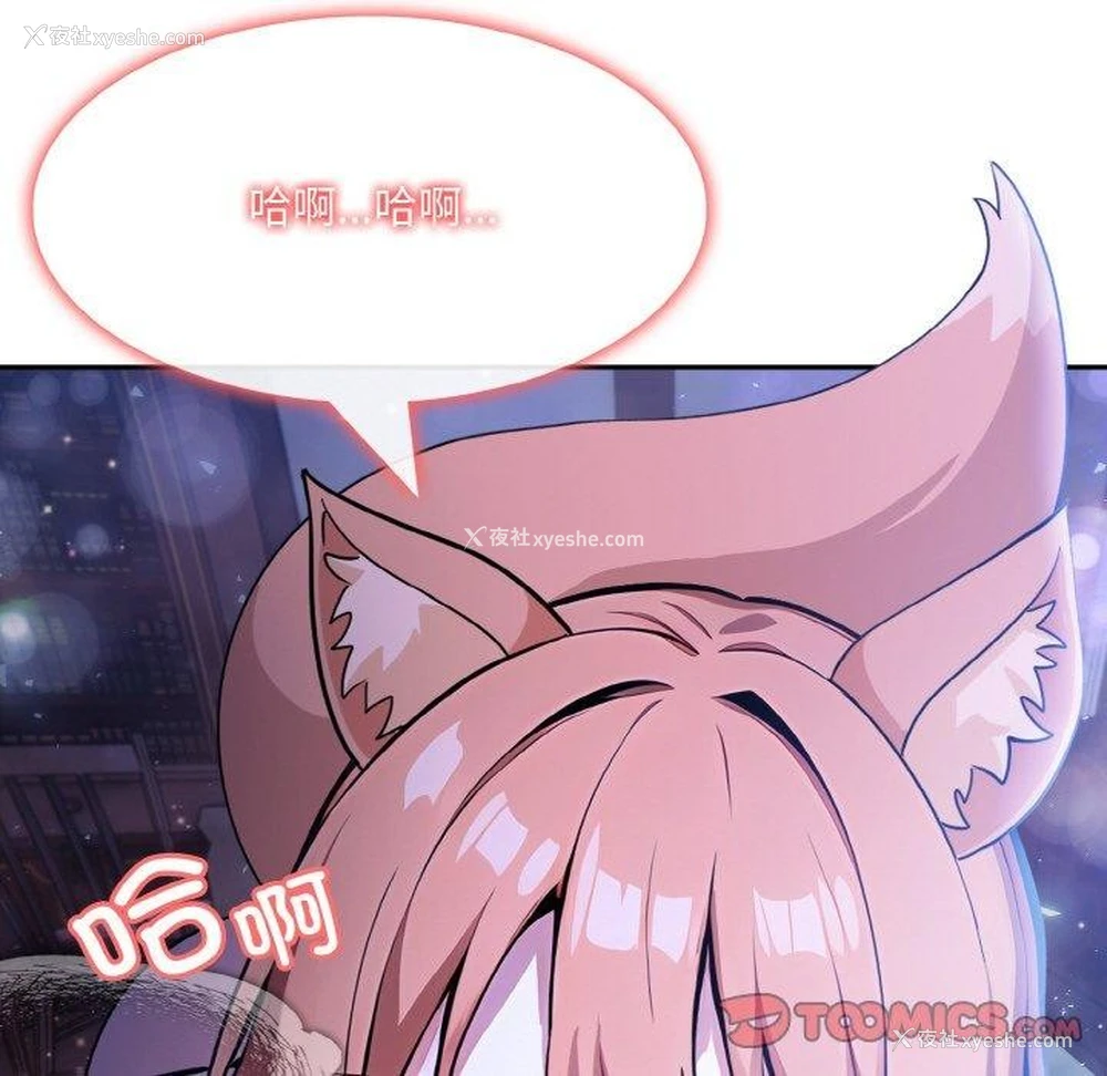 21P - 异世界骑士团长