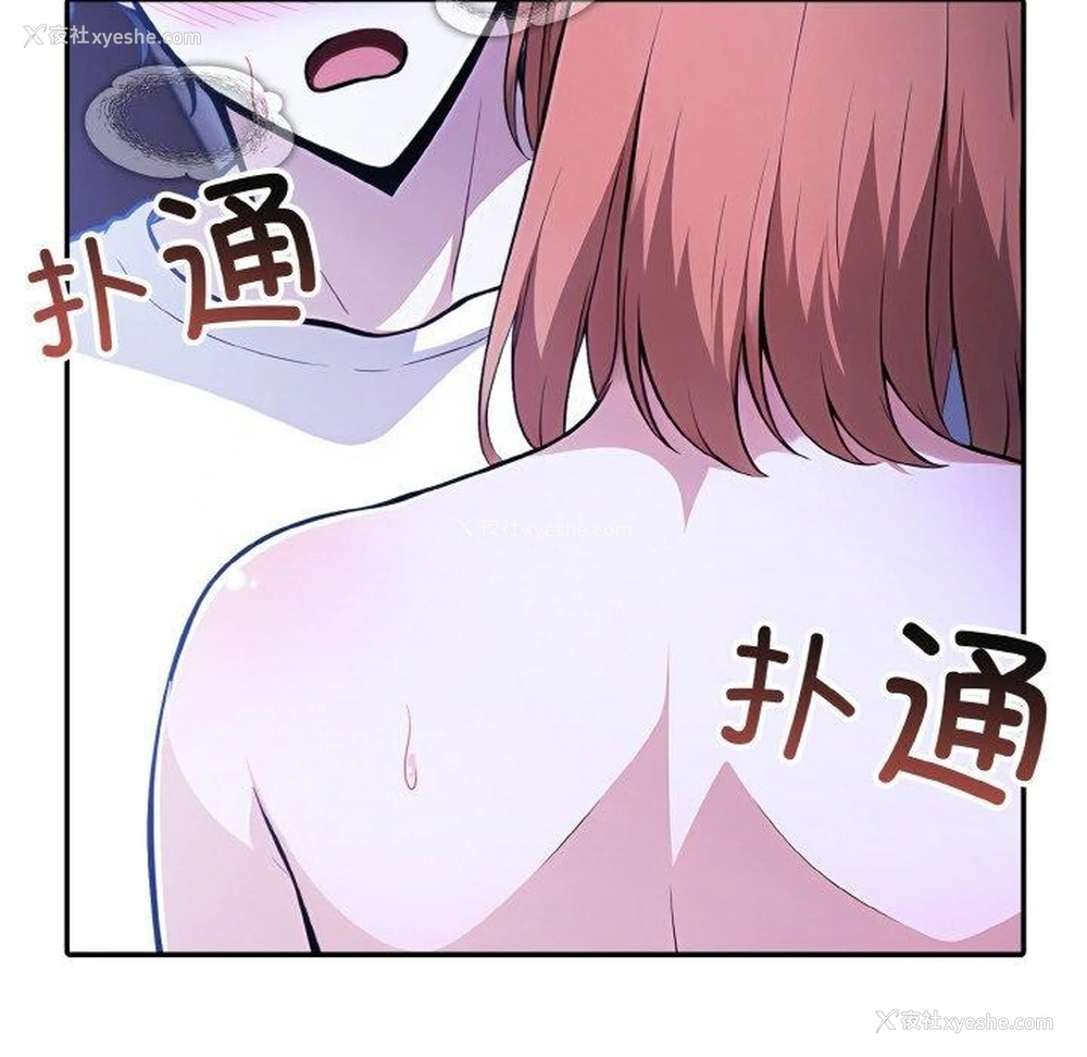 28P - 异世界骑士团长