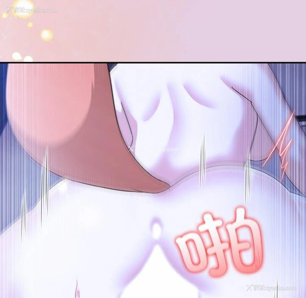 32P - 异世界骑士团长