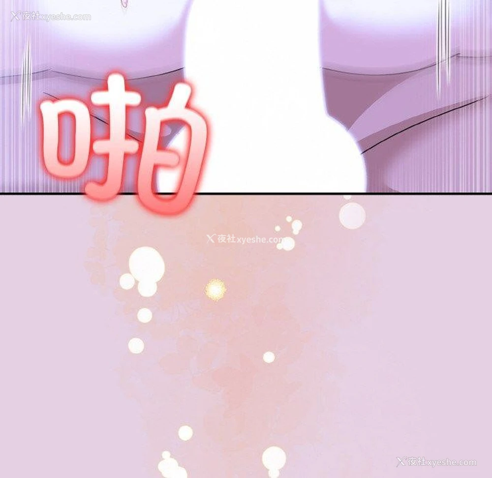 33P - 异世界骑士团长
