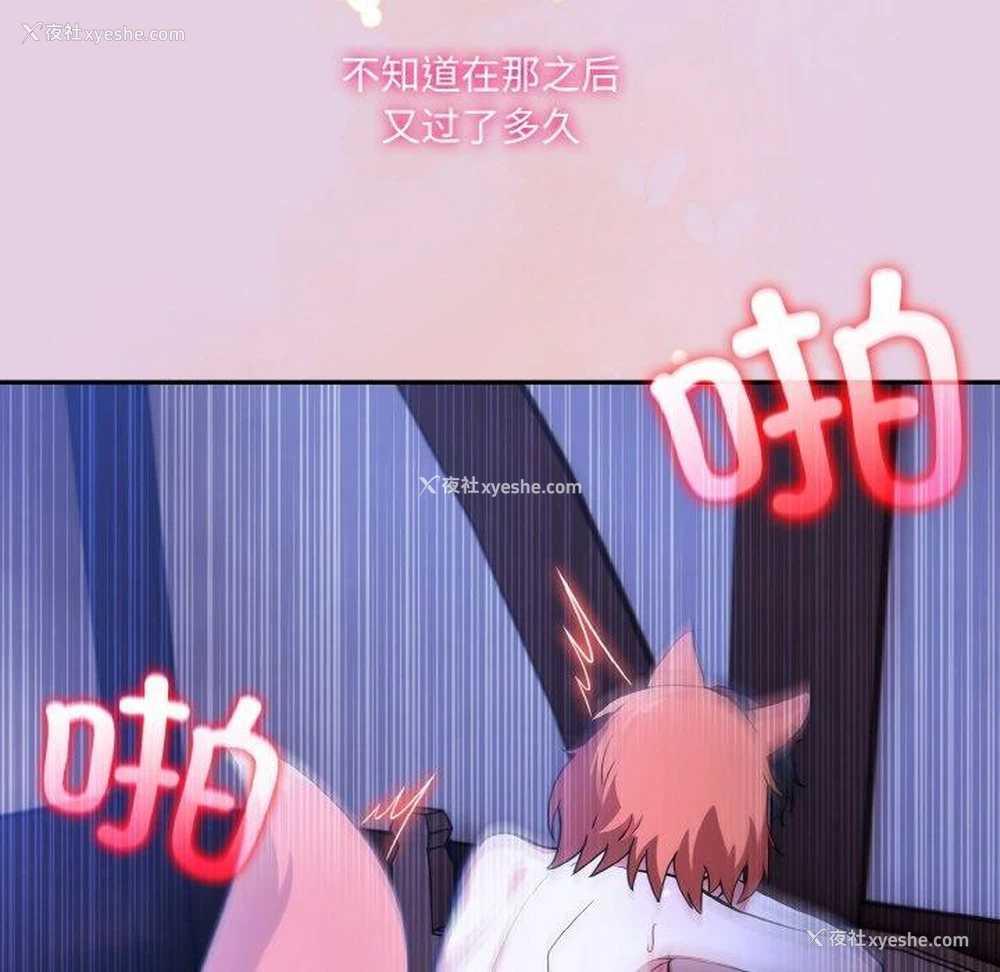 34P - 异世界骑士团长