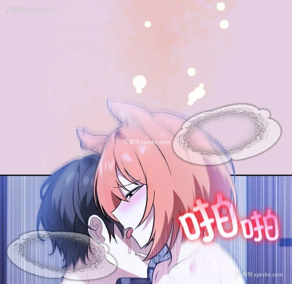 36P - 异世界骑士团长