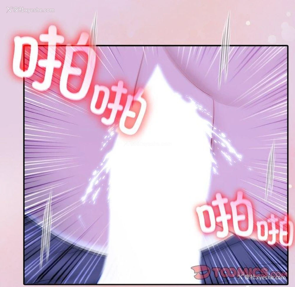 39P - 异世界骑士团长