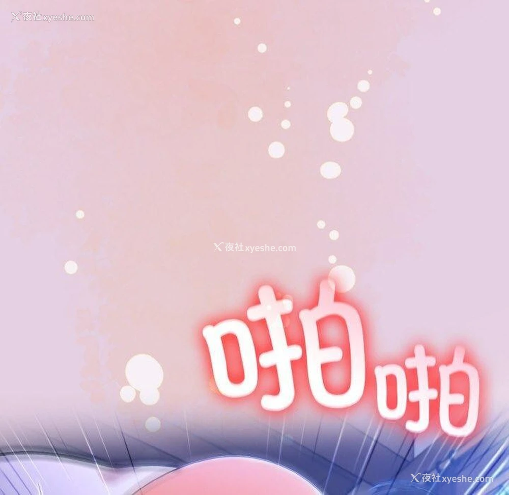 40P - 异世界骑士团长