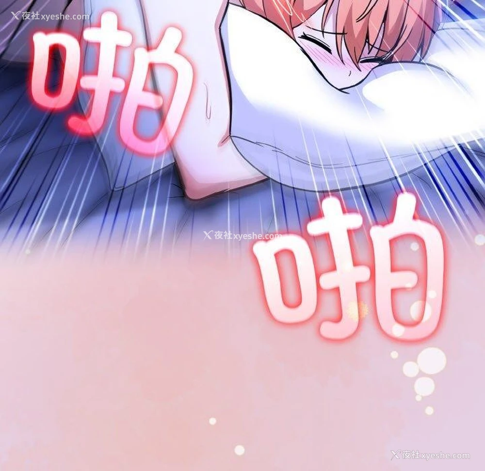 42P - 异世界骑士团长