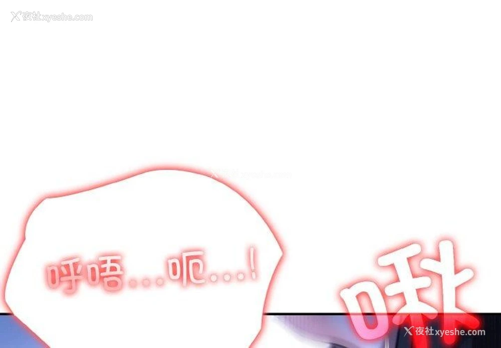 4P - 异世界骑士团长