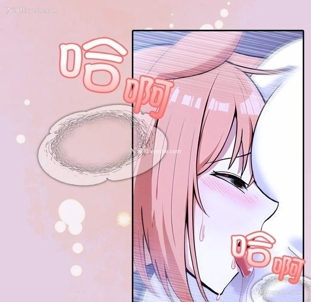 43P - 异世界骑士团长