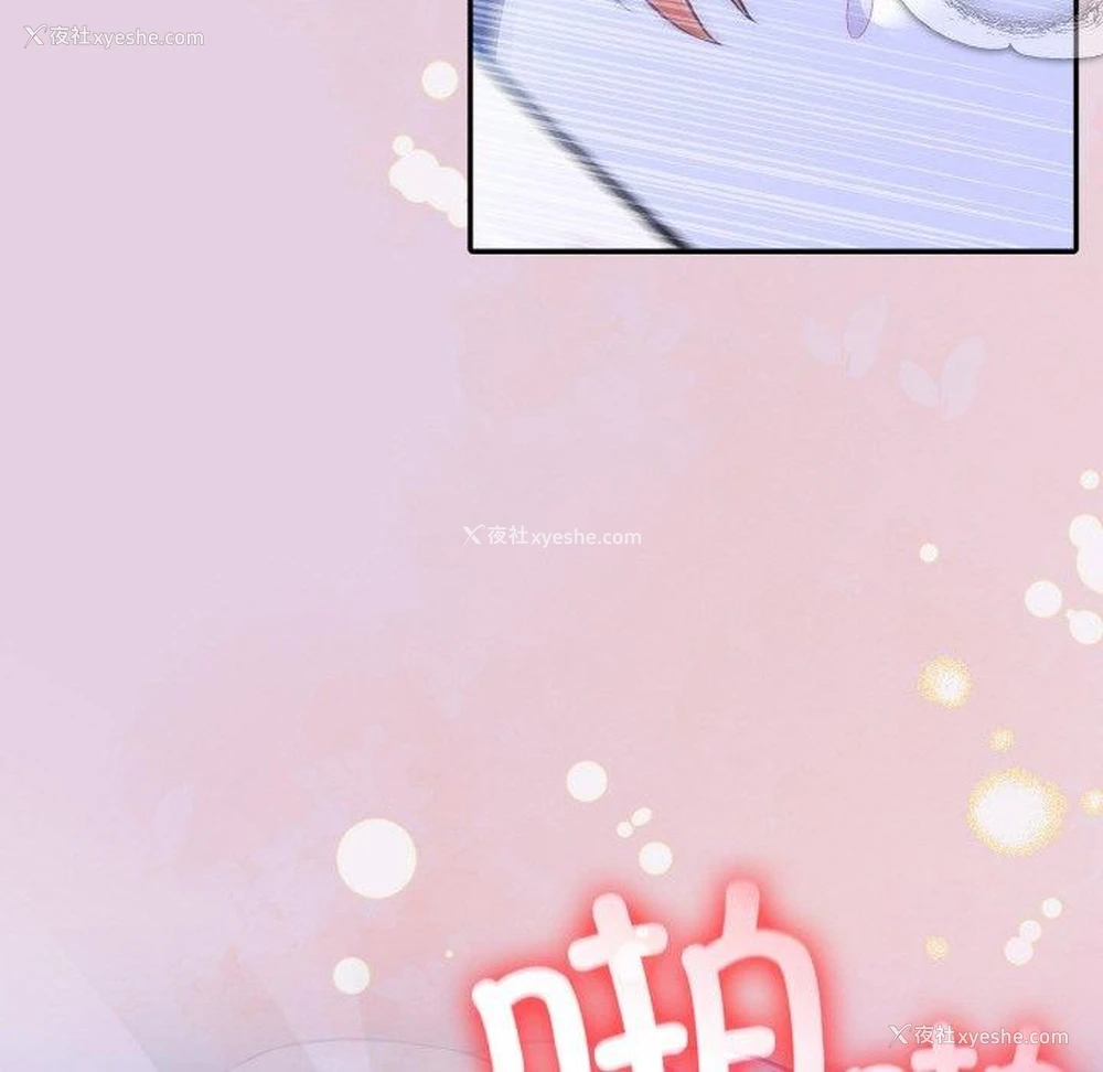 44P - 异世界骑士团长