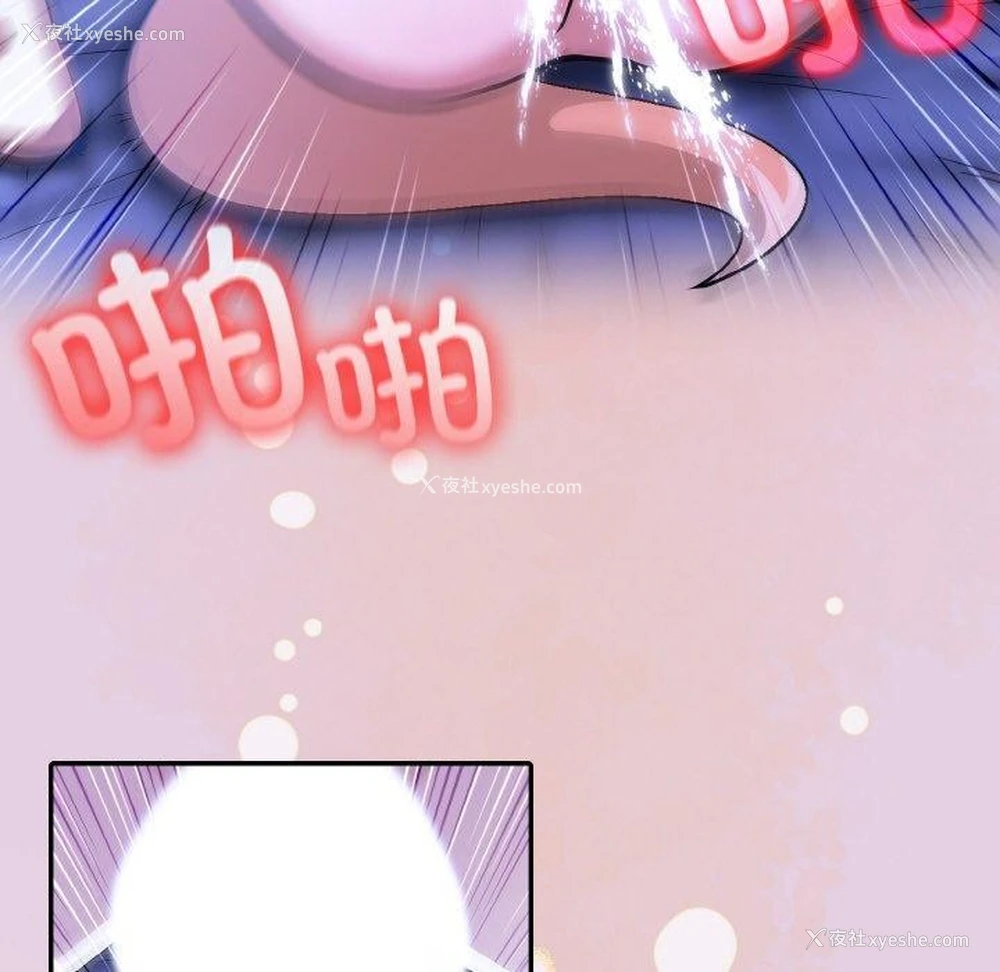 46P - 异世界骑士团长