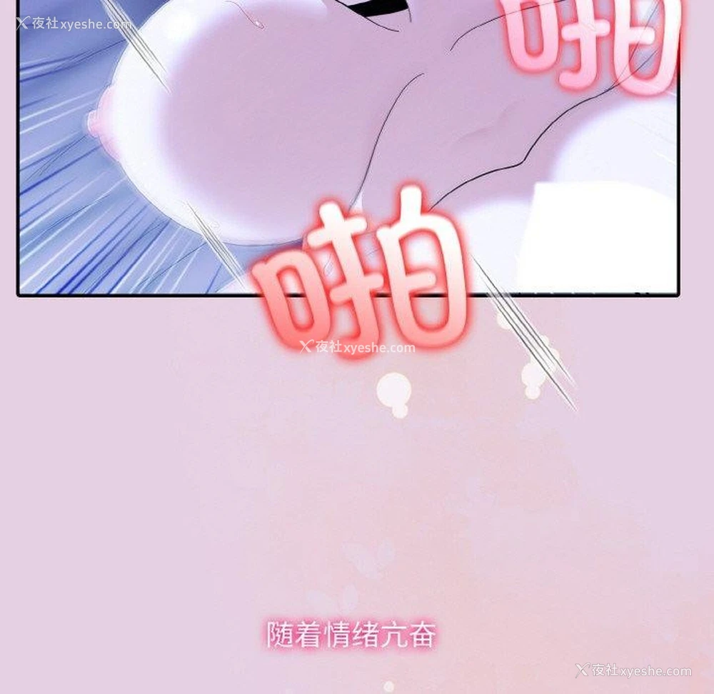 49P - 异世界骑士团长