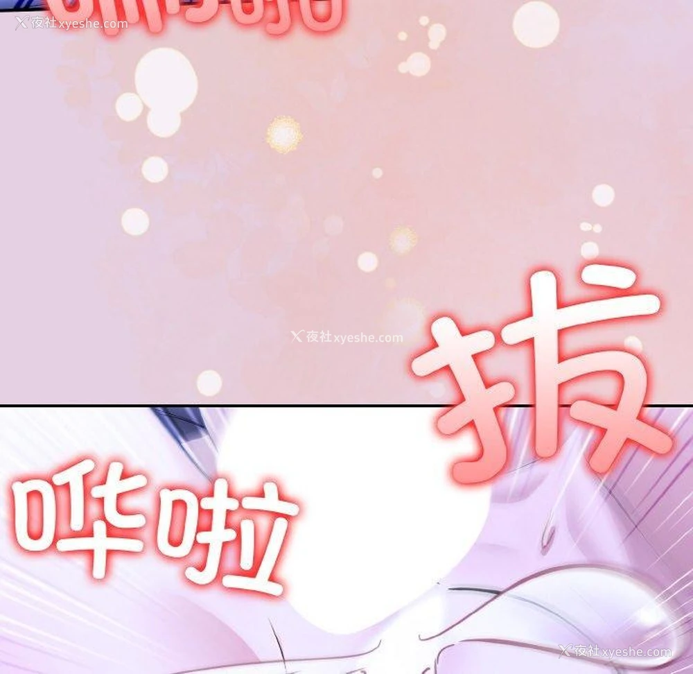 52P - 异世界骑士团长