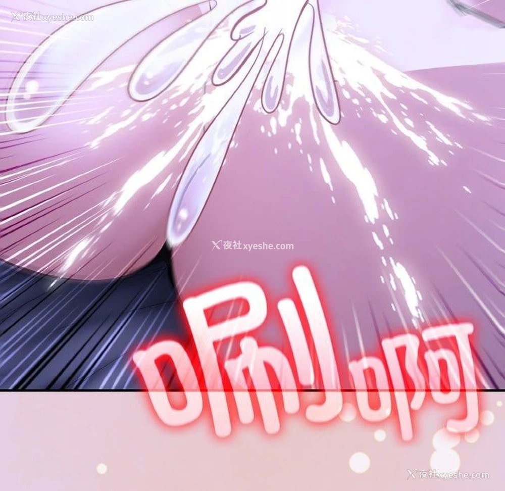 53P - 异世界骑士团长