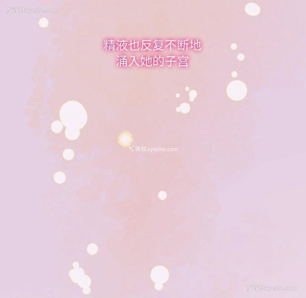 54P - 异世界骑士团长