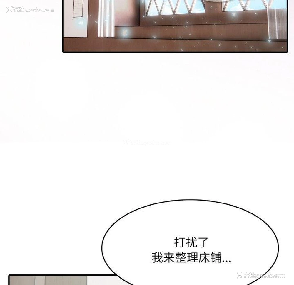56P - 异世界骑士团长