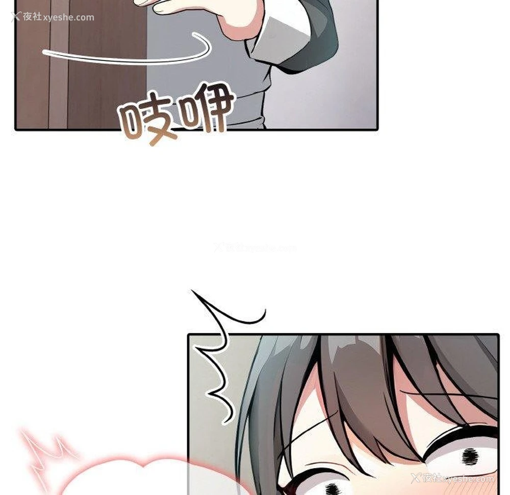 58P - 异世界骑士团长