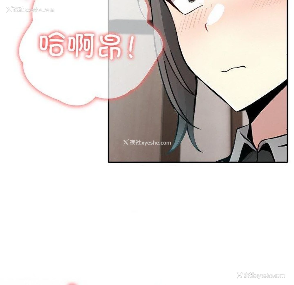 59P - 异世界骑士团长