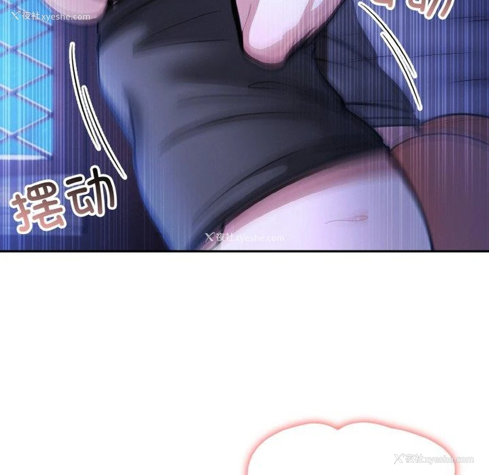 6P - 异世界骑士团长