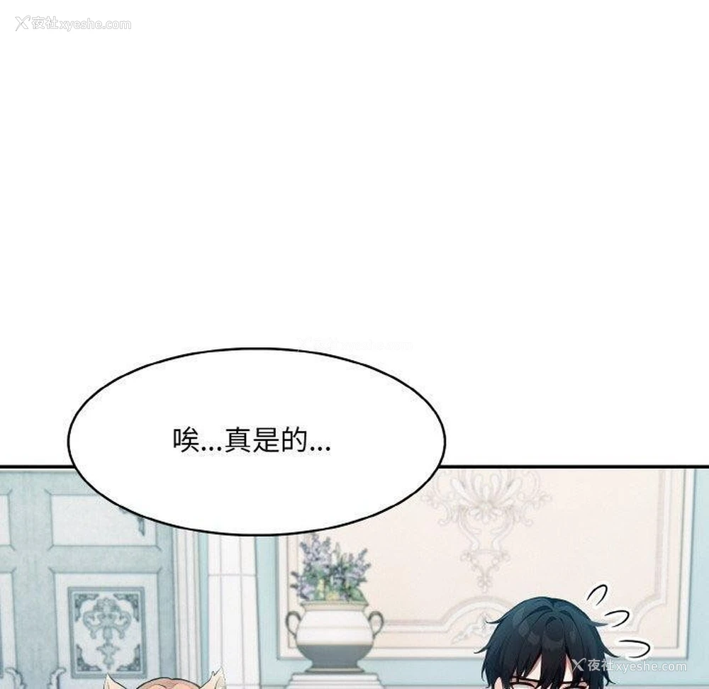 70P - 异世界骑士团长