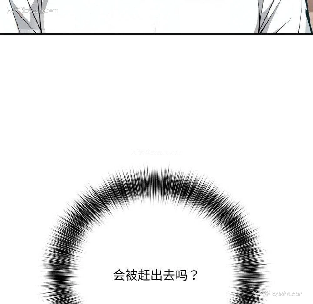 74P - 异世界骑士团长