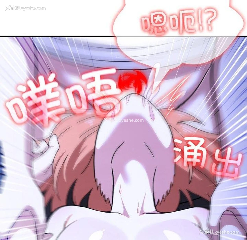 7P - 异世界骑士团长