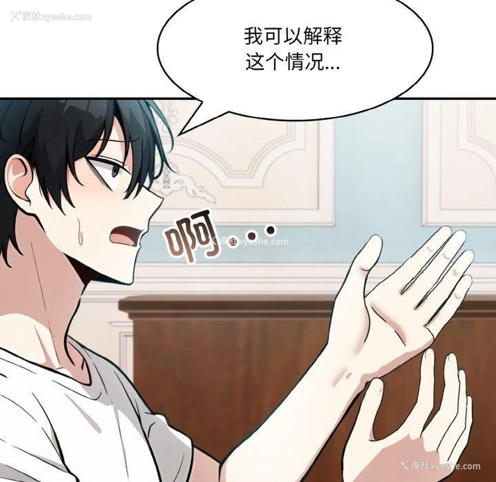 78P - 异世界骑士团长