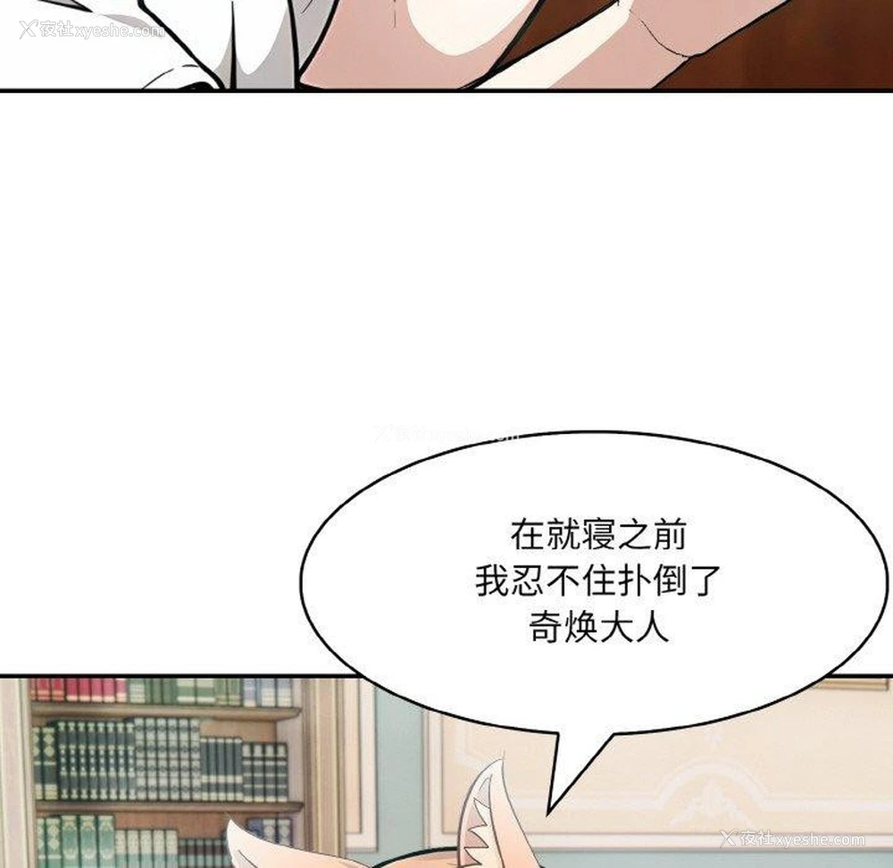 79P - 异世界骑士团长
