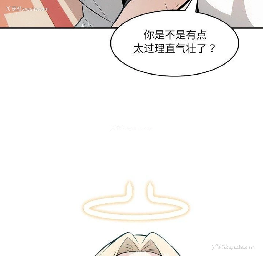 81P - 异世界骑士团长