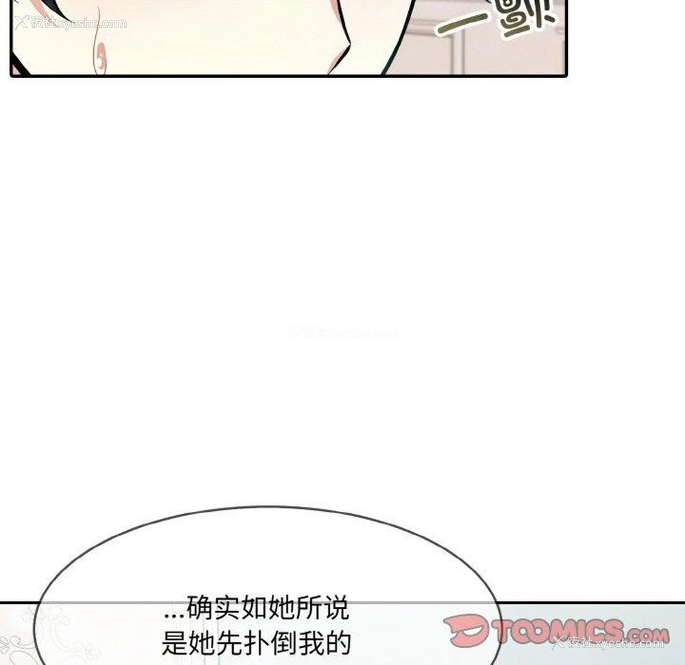 84P - 异世界骑士团长