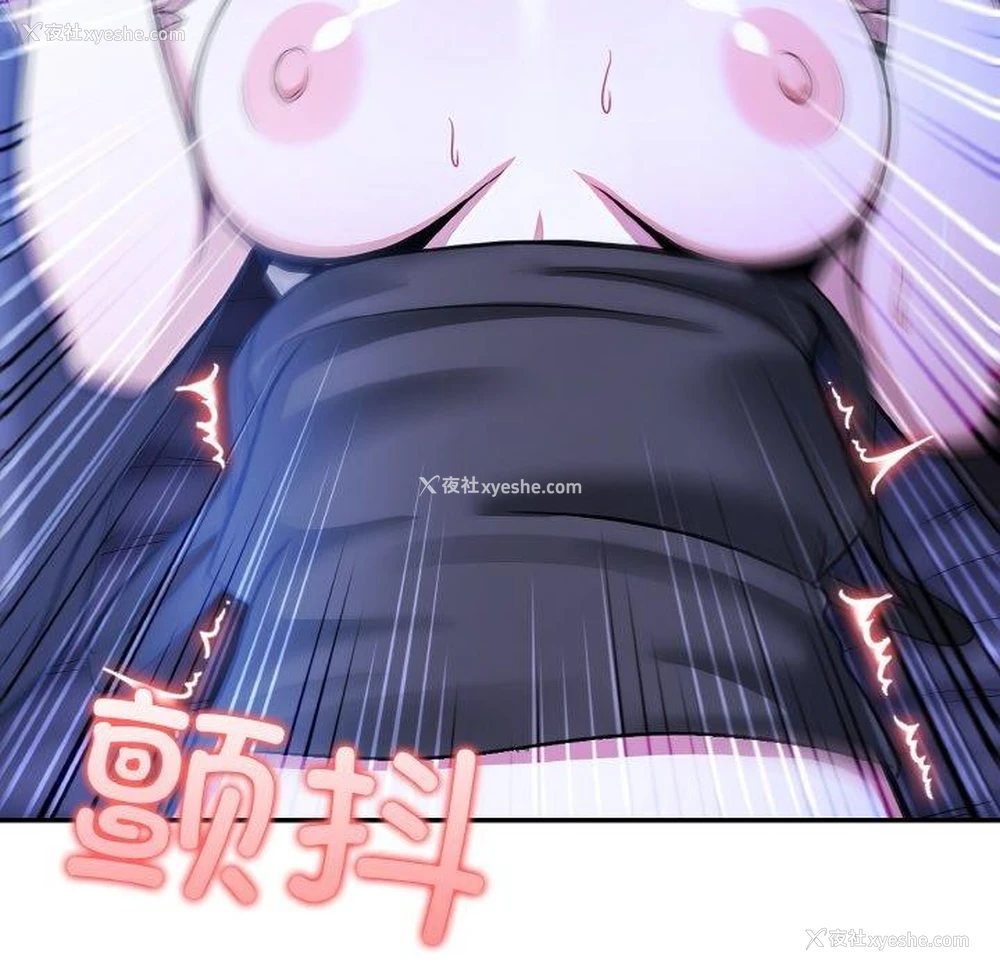 8P - 异世界骑士团长
