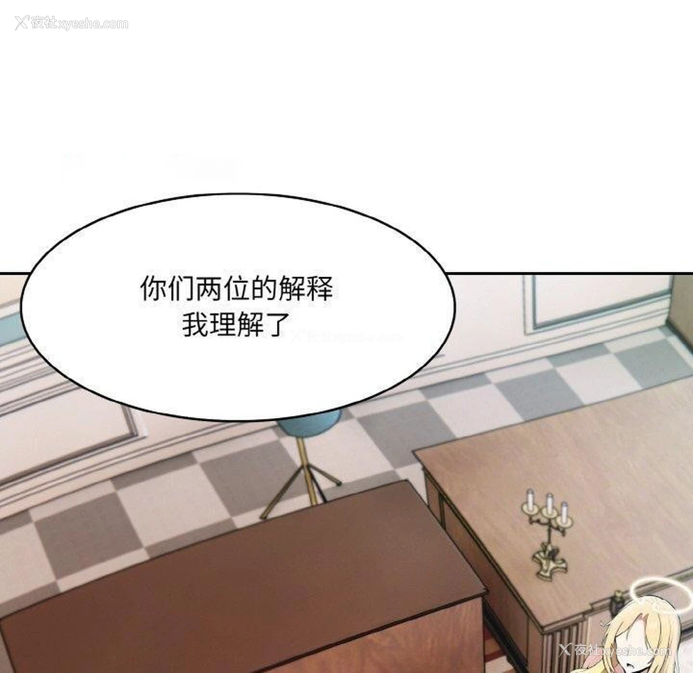 90P - 异世界骑士团长