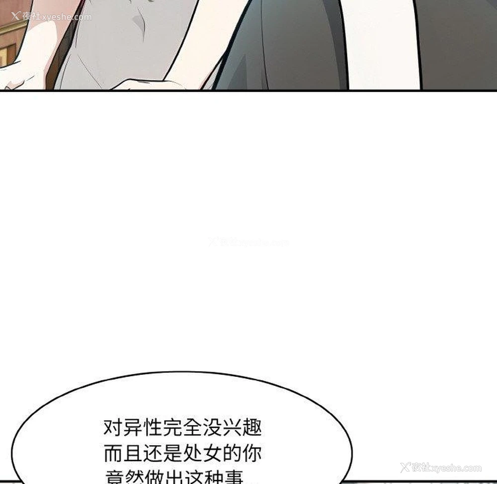 94P - 异世界骑士团长