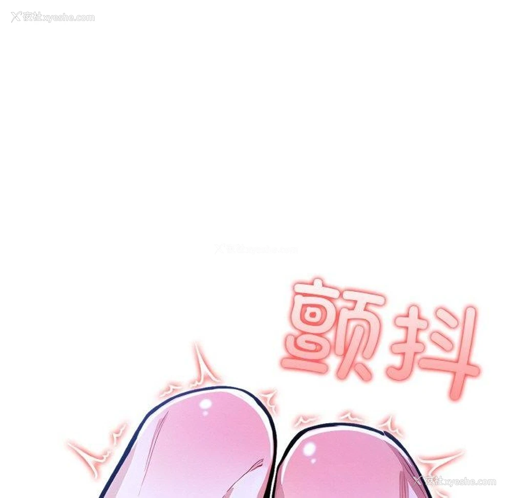 9P - 异世界骑士团长