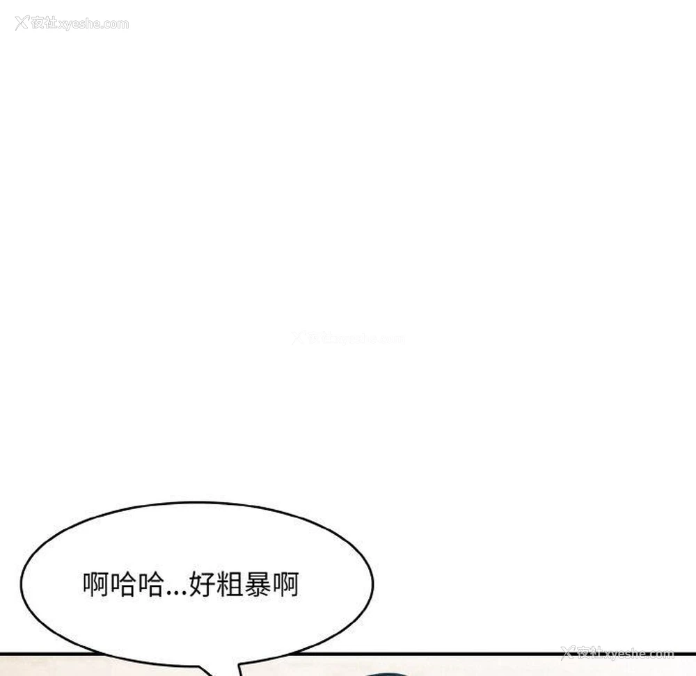 103P - 异世界骑士团长