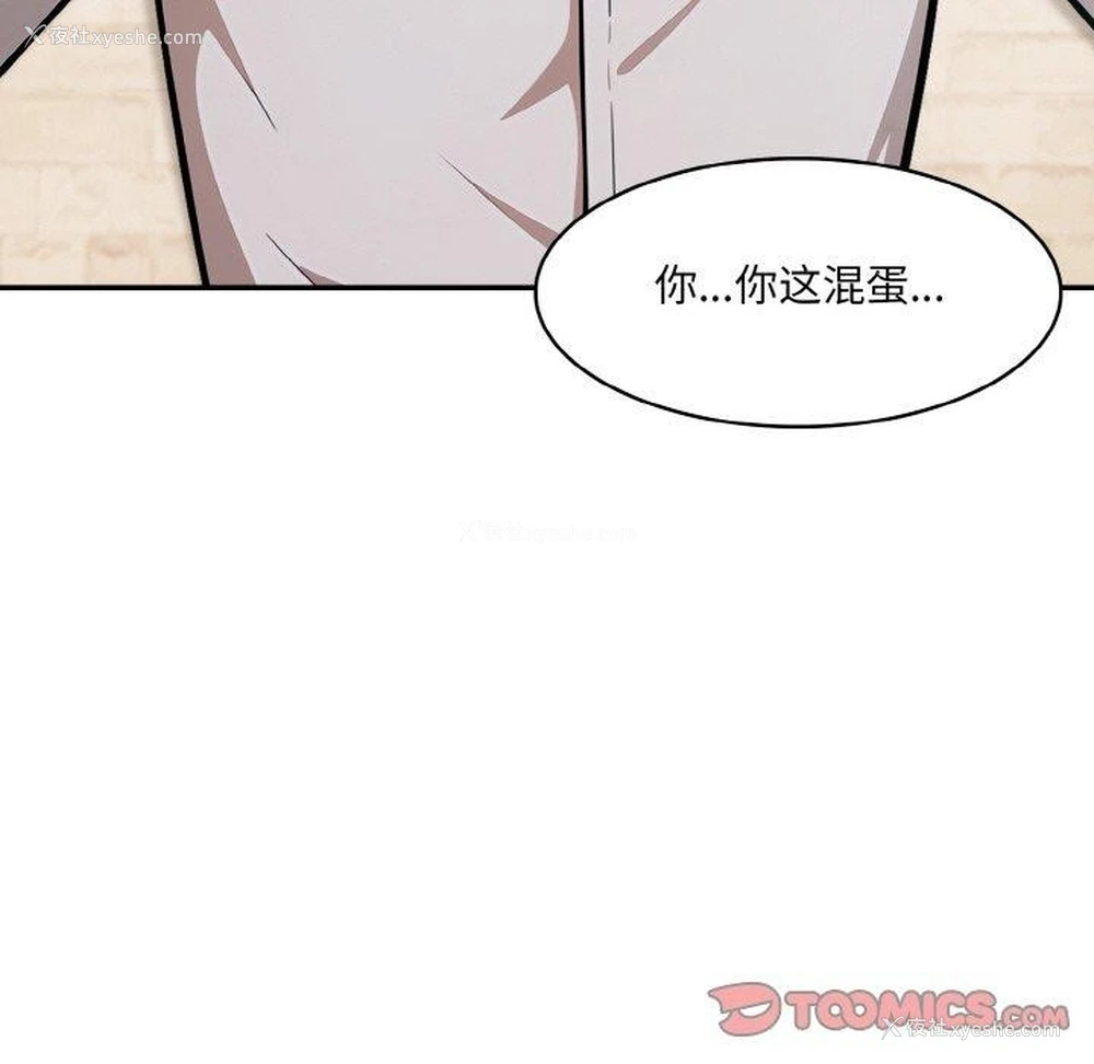 105P - 异世界骑士团长