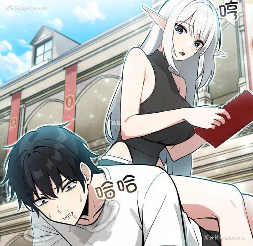 10P - 异世界骑士团长