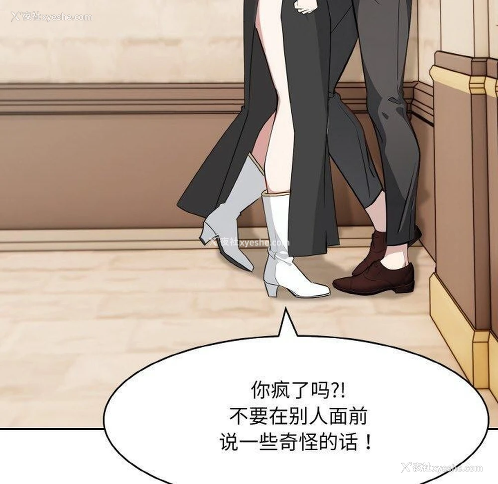 110P - 异世界骑士团长
