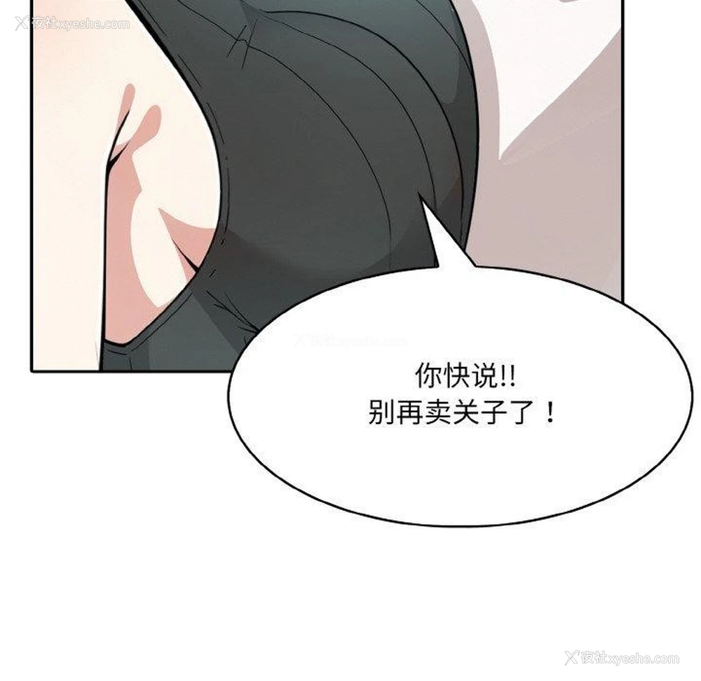 113P - 异世界骑士团长
