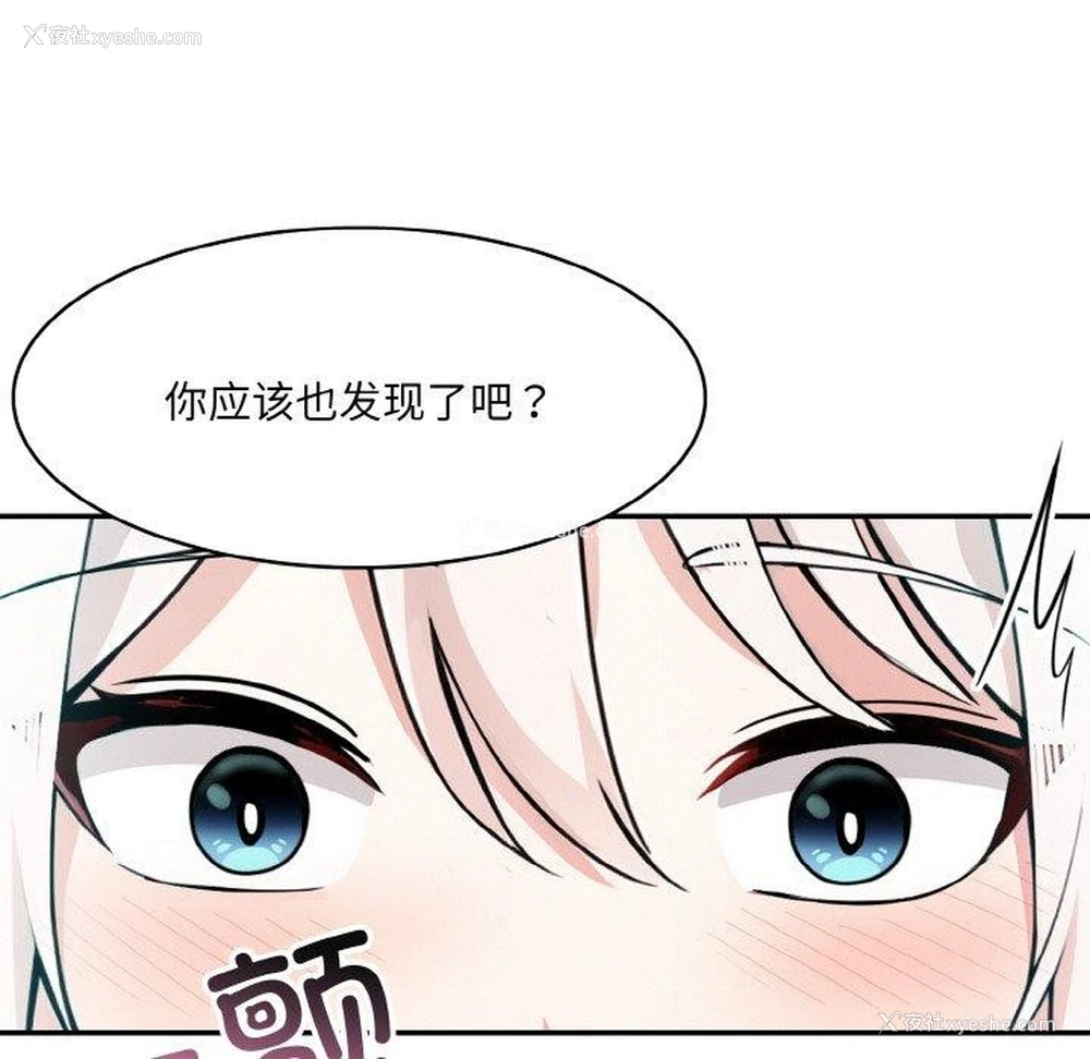 114P - 异世界骑士团长