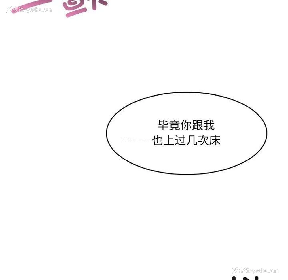 115P - 异世界骑士团长