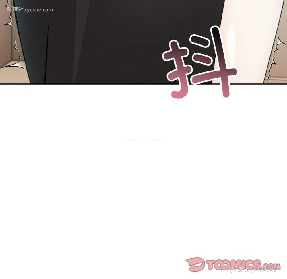 117P - 异世界骑士团长