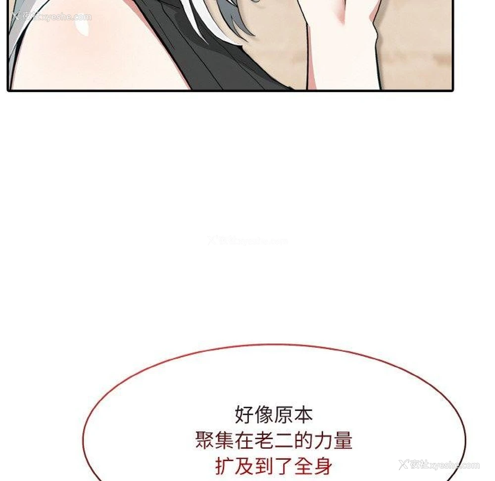 121P - 异世界骑士团长