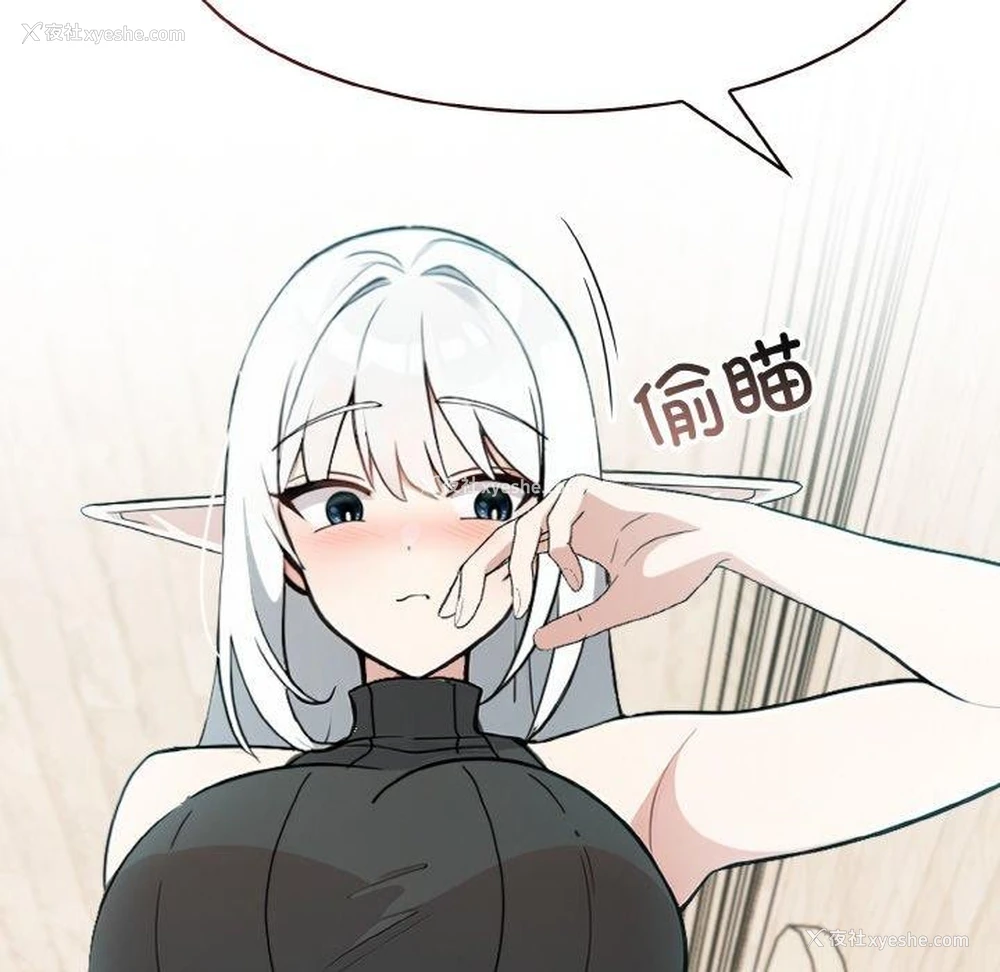 122P - 异世界骑士团长