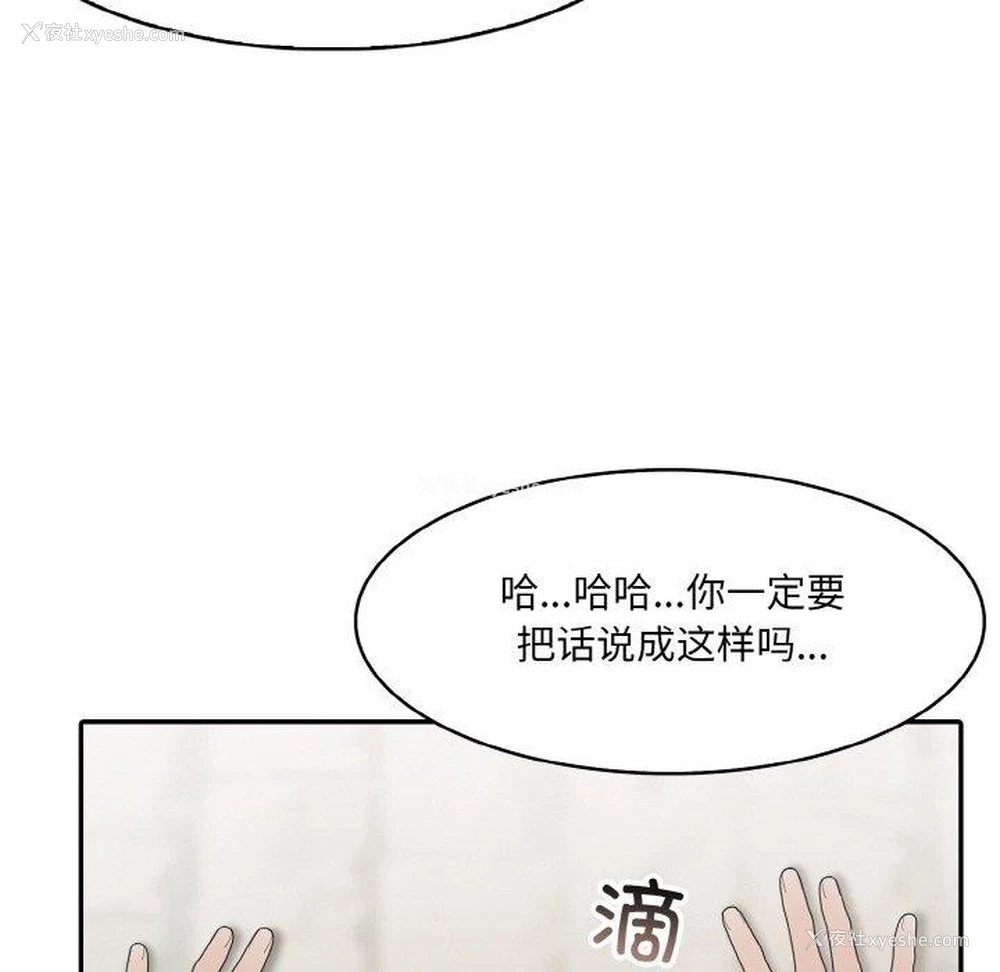 12P - 异世界骑士团长