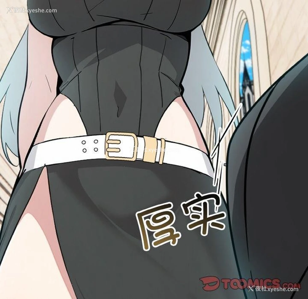 123P - 异世界骑士团长