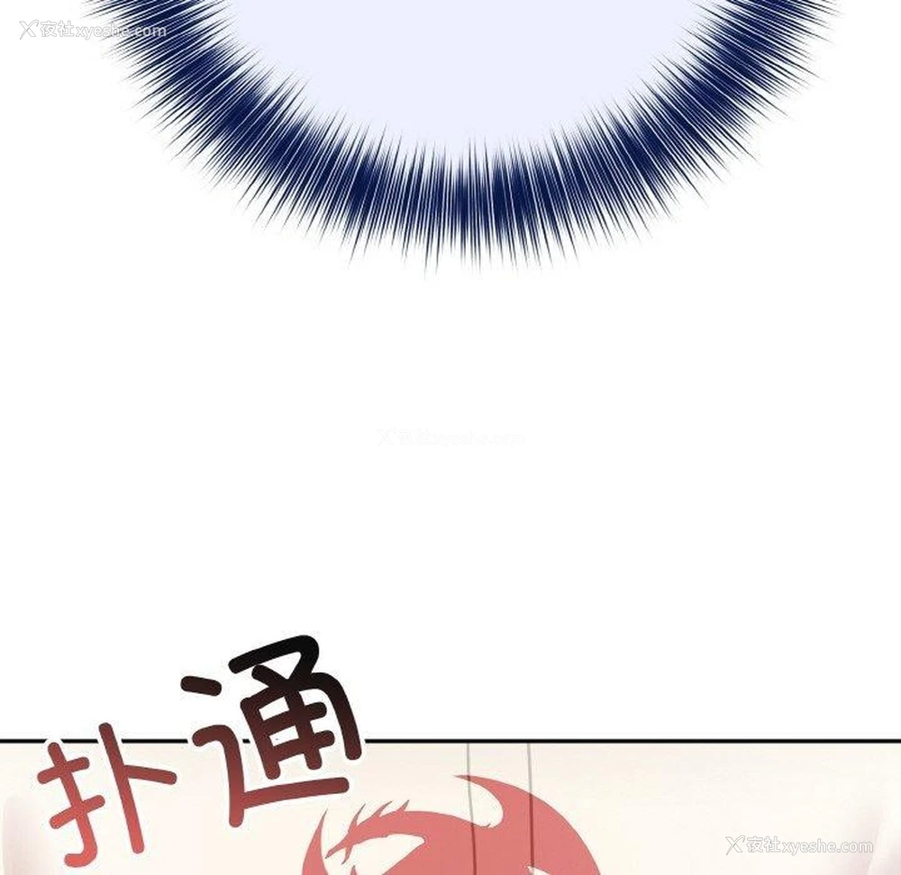 125P - 异世界骑士团长