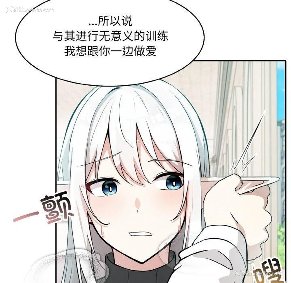 131P - 异世界骑士团长